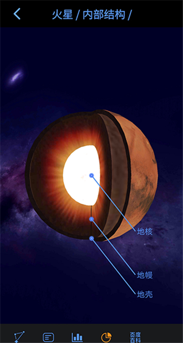 AR星座免费版