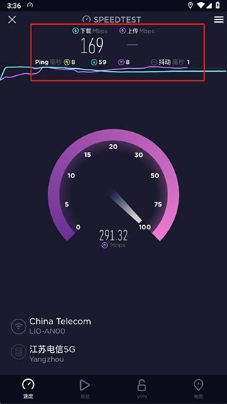 SpeedTest