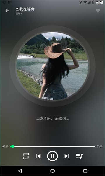 symusic搜云音乐