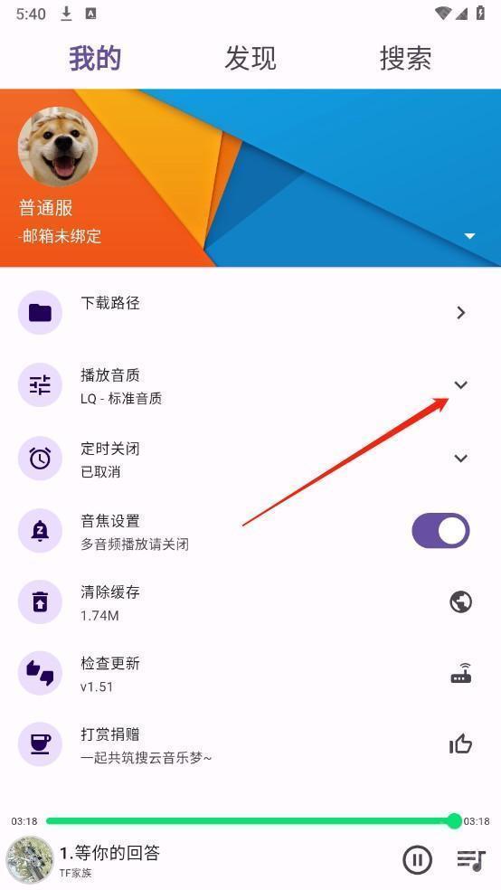 symusictop搜云音乐