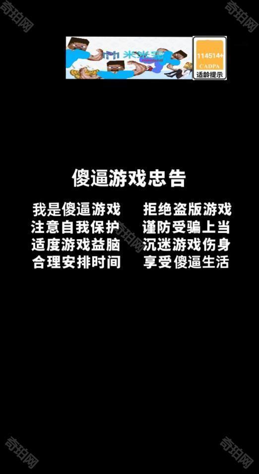 克拉夫特奥特曼大战假面骑士迈索