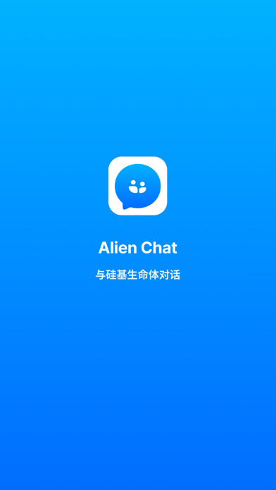 AlienChat