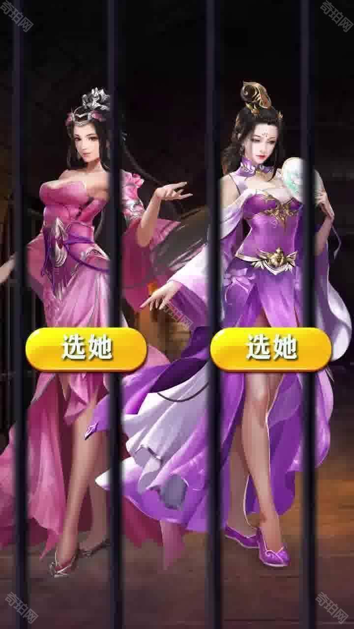 三国后宫传内置菜单MOD版