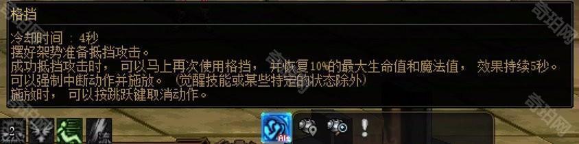 【前瞻：梦境之塔】全新测伤害副本？梦境之塔副本介绍10