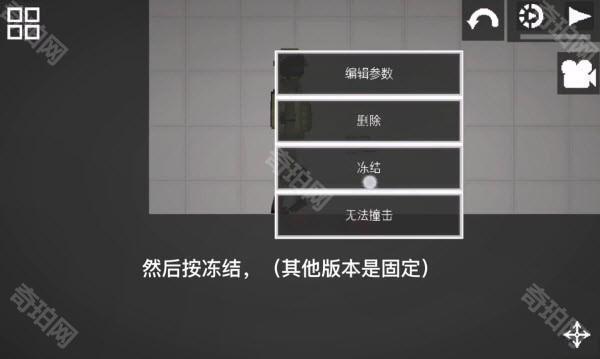 甜瓜游乐场汉化版自带模组