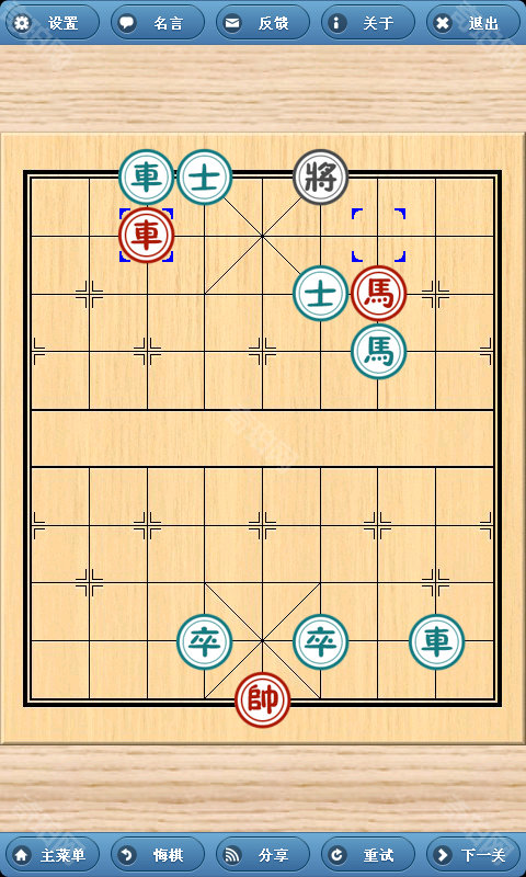 象棋巫师手机版