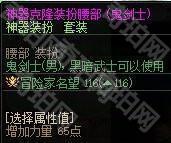 【攻略：积分商城】称号、宠物跨界石、装扮邮递装置等道具助你玩转新版本！22