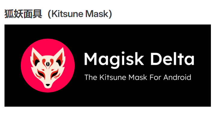 面具mask