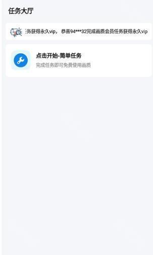 希希工具箱app最新版下载