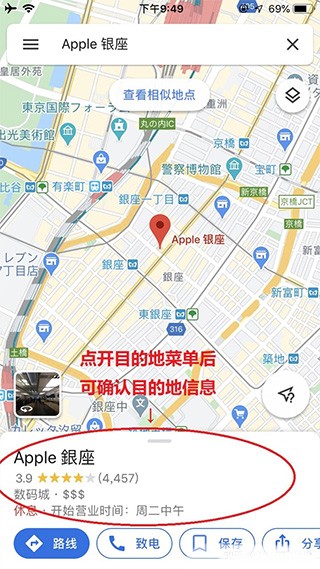 谷歌地图3d实景地图