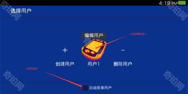 vita3k模拟器手机版