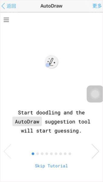 autodraw