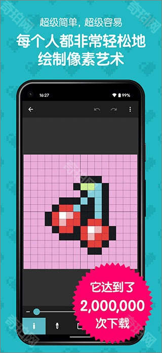 八位元画家安卓版