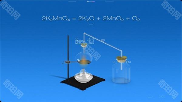 虚拟化学实验室