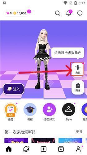 崽崽zepeto