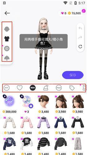 崽崽zepeto