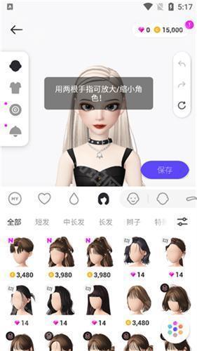 崽崽zepeto