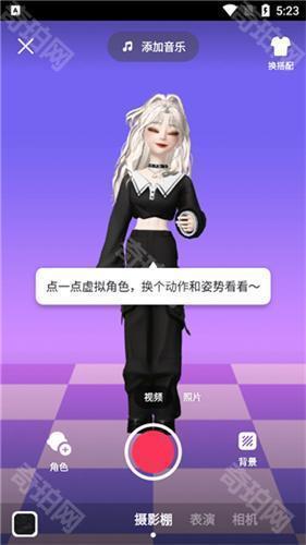 崽崽zepeto