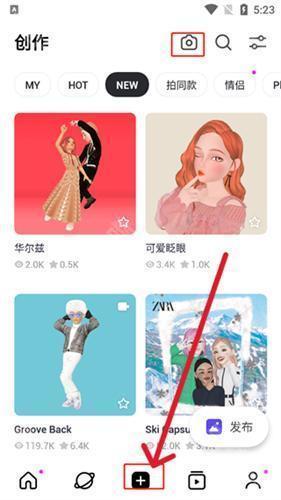 崽崽zepeto