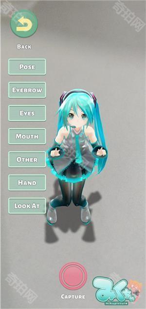 mikuture中文版