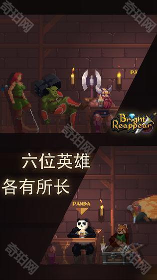 光明重现免费版