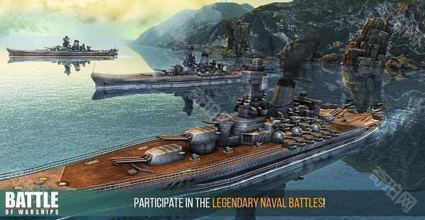 战舰激斗(Battle of Warships)游戏