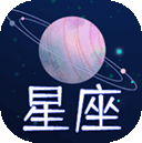 星座屋