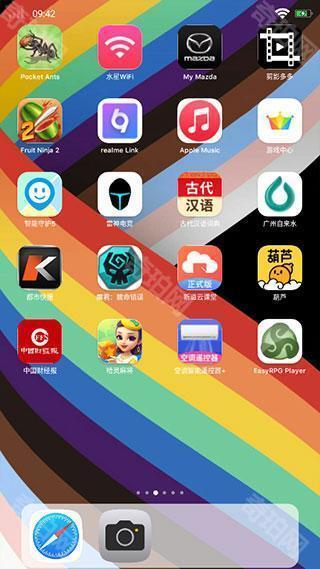 ios16启动器