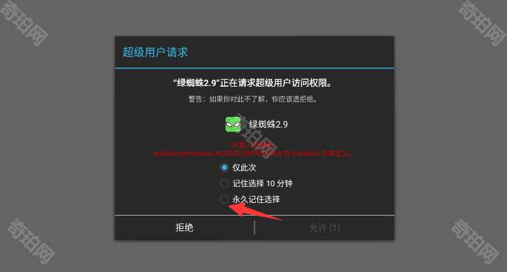 鬼头直装科技pubg