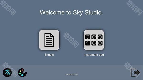 skystudio