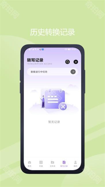 极简音效助手私人笑声软件