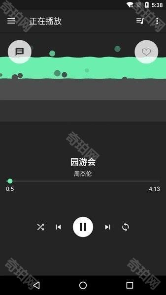 极简音效助手最新版