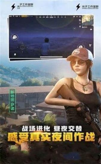 PUBG内置悬浮窗