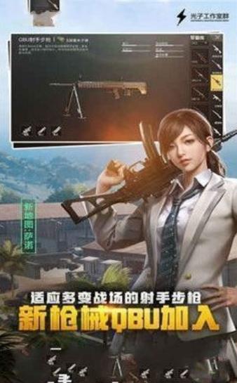 PUBG内置悬浮窗