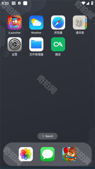 浣熊IOS17启动器安卓版