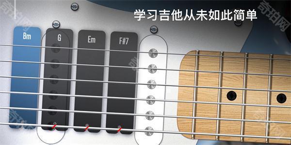 realguitar