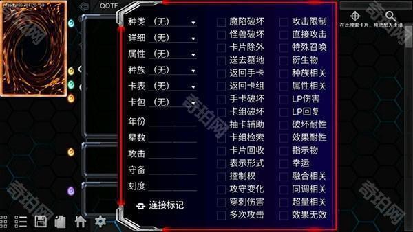 游戏王YGOPro2手机版