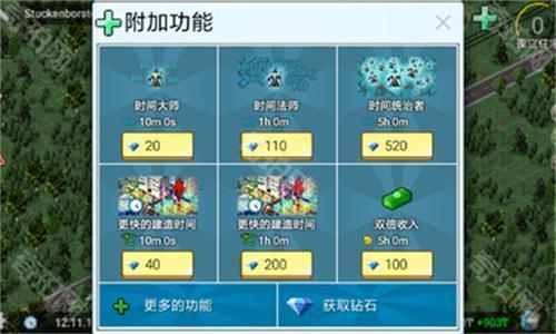 西奥小镇最新版无限钻石金币版