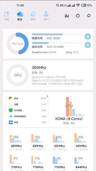 Scene工具箱32位