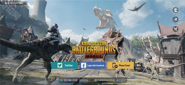 pubgtool画质助手120帧