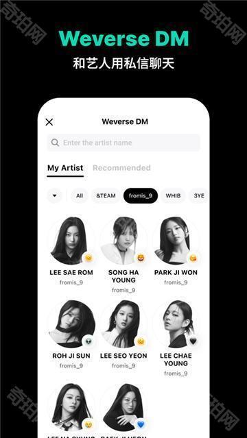 Weverse安卓版