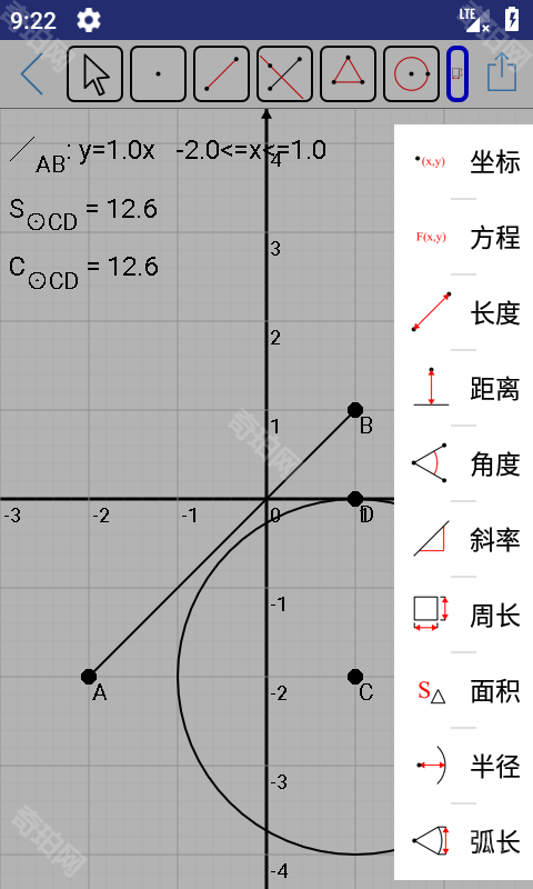 Mathfuns