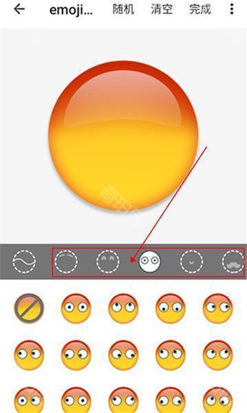 Emoji表情贴图