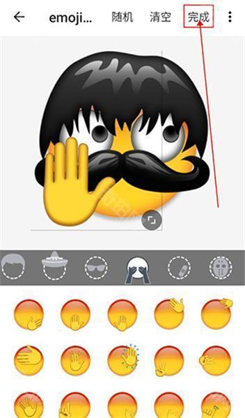 Emoji表情贴图