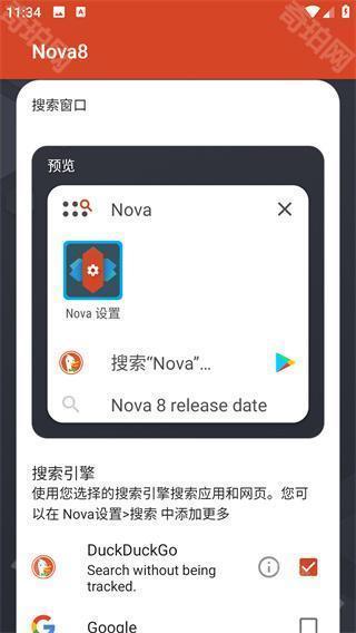 novalauncher