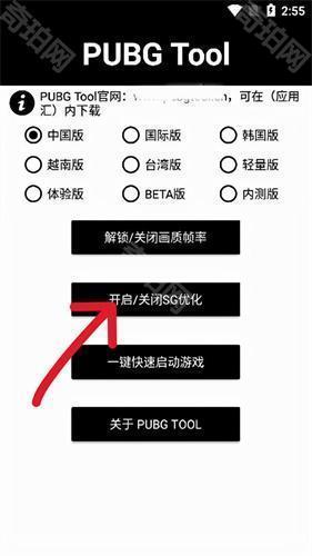 pubgtool