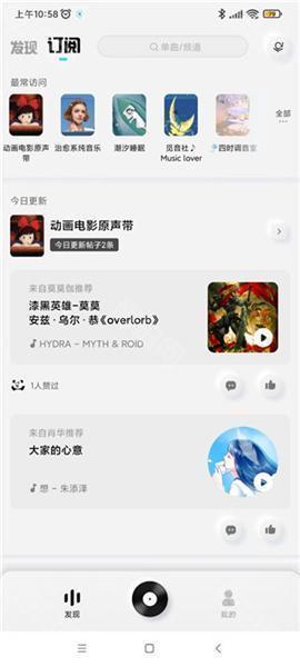 酷狗概念版2.5.5