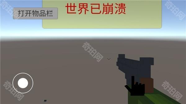 甜瓜游乐场3D版