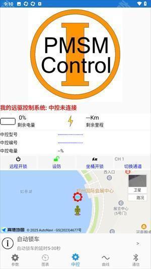 远驱控制器1.4.6