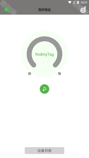 findmytag